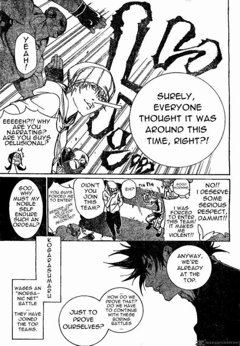 Air Gear Chapter 230 page 7