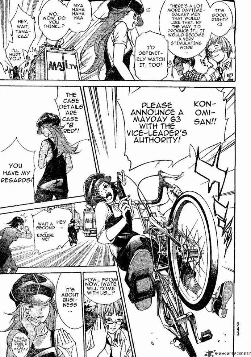 Air Gear Chapter 230 page 19