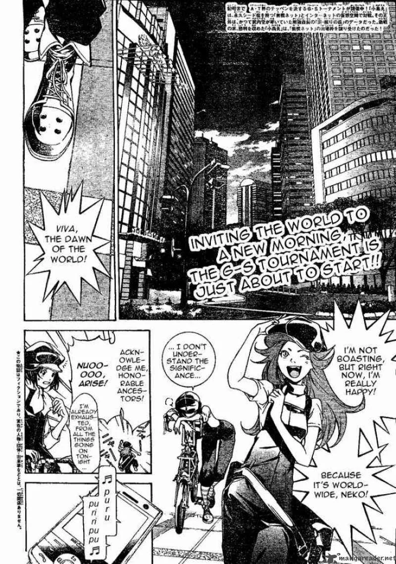 Air Gear Chapter 230 page 2