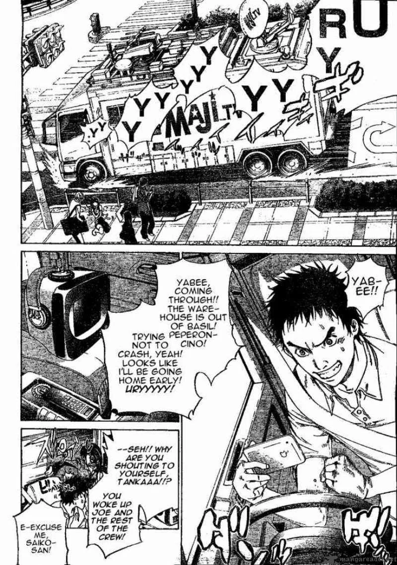 Air Gear Chapter 230 page 4