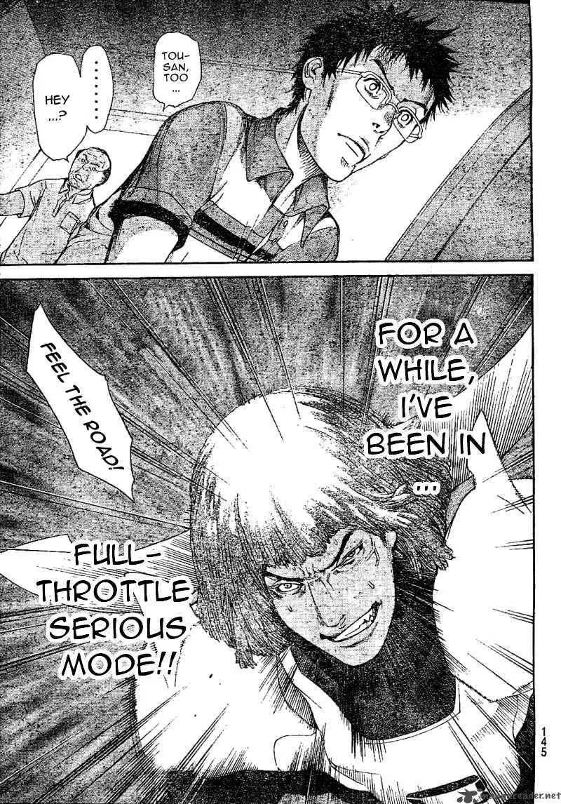 Air Gear Chapter 231 page 17
