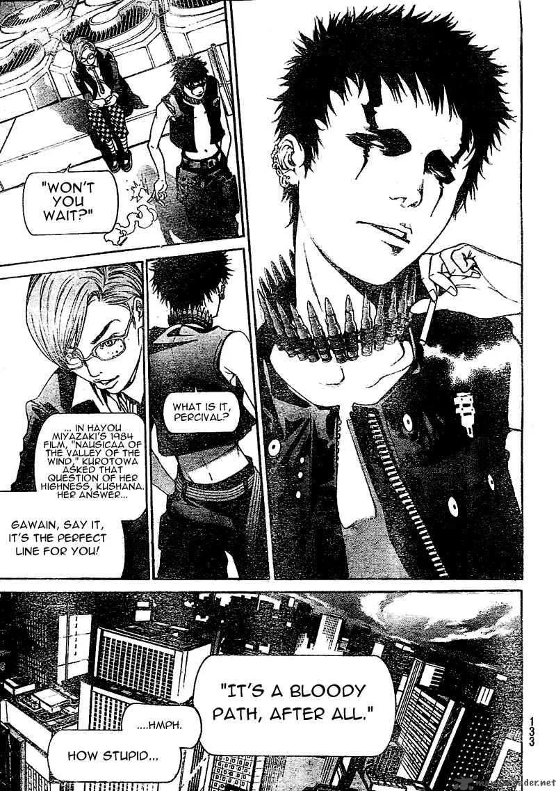 Air Gear Chapter 231 page 5