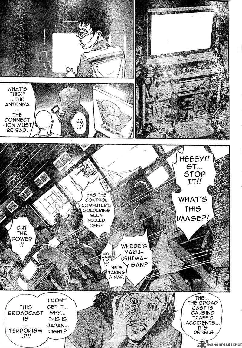 Air Gear Chapter 231 page 7