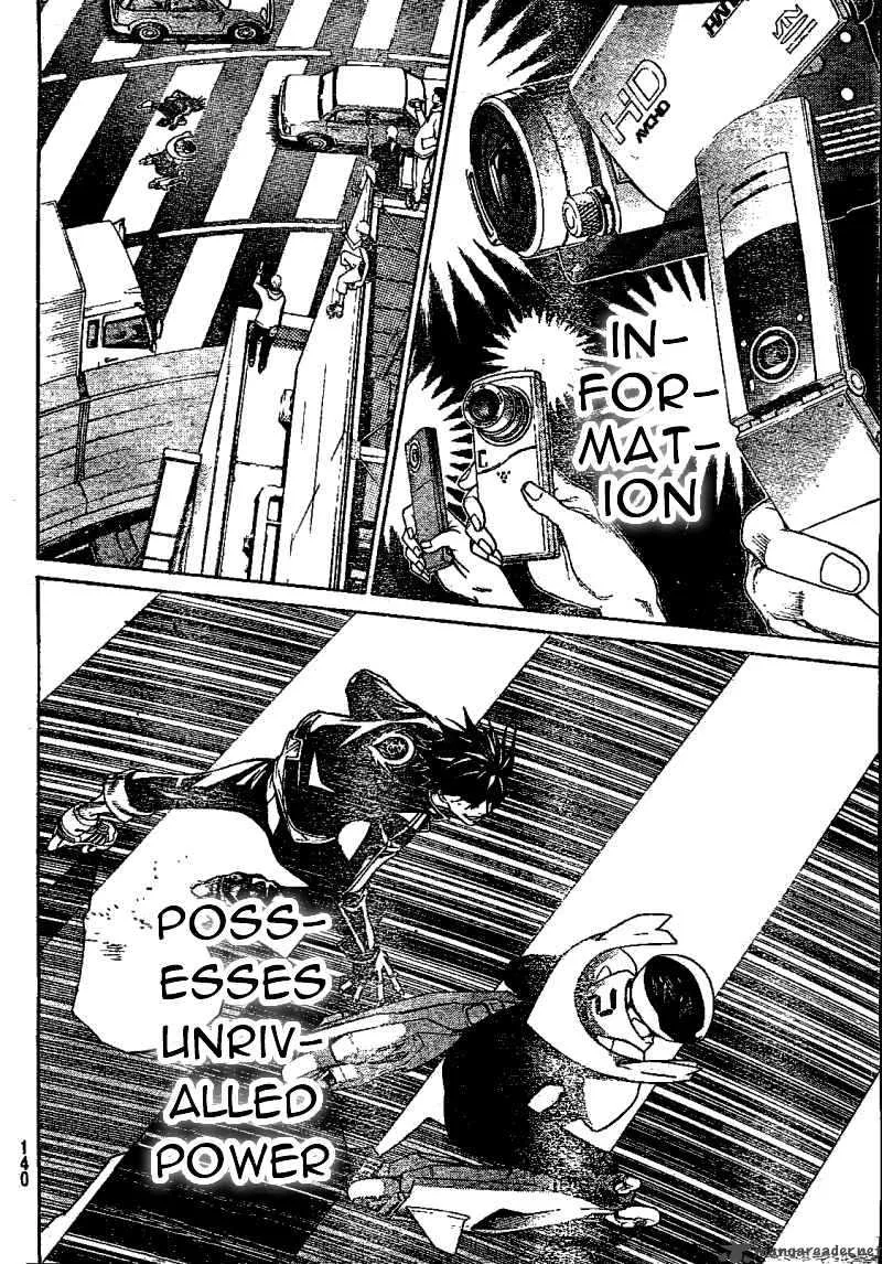 Air Gear Chapter 231 page 12