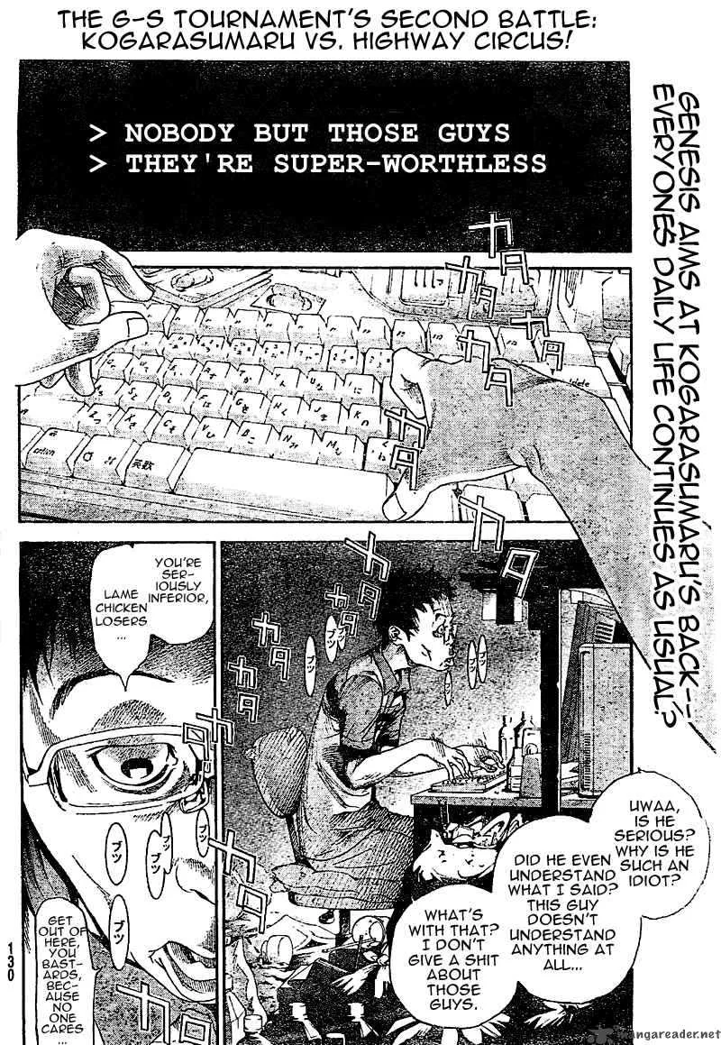 Air Gear Chapter 231 page 2
