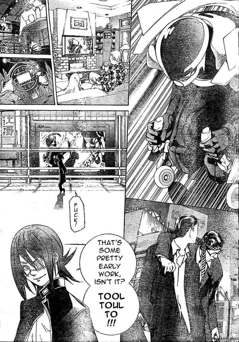 Air Gear Chapter 231 page 9