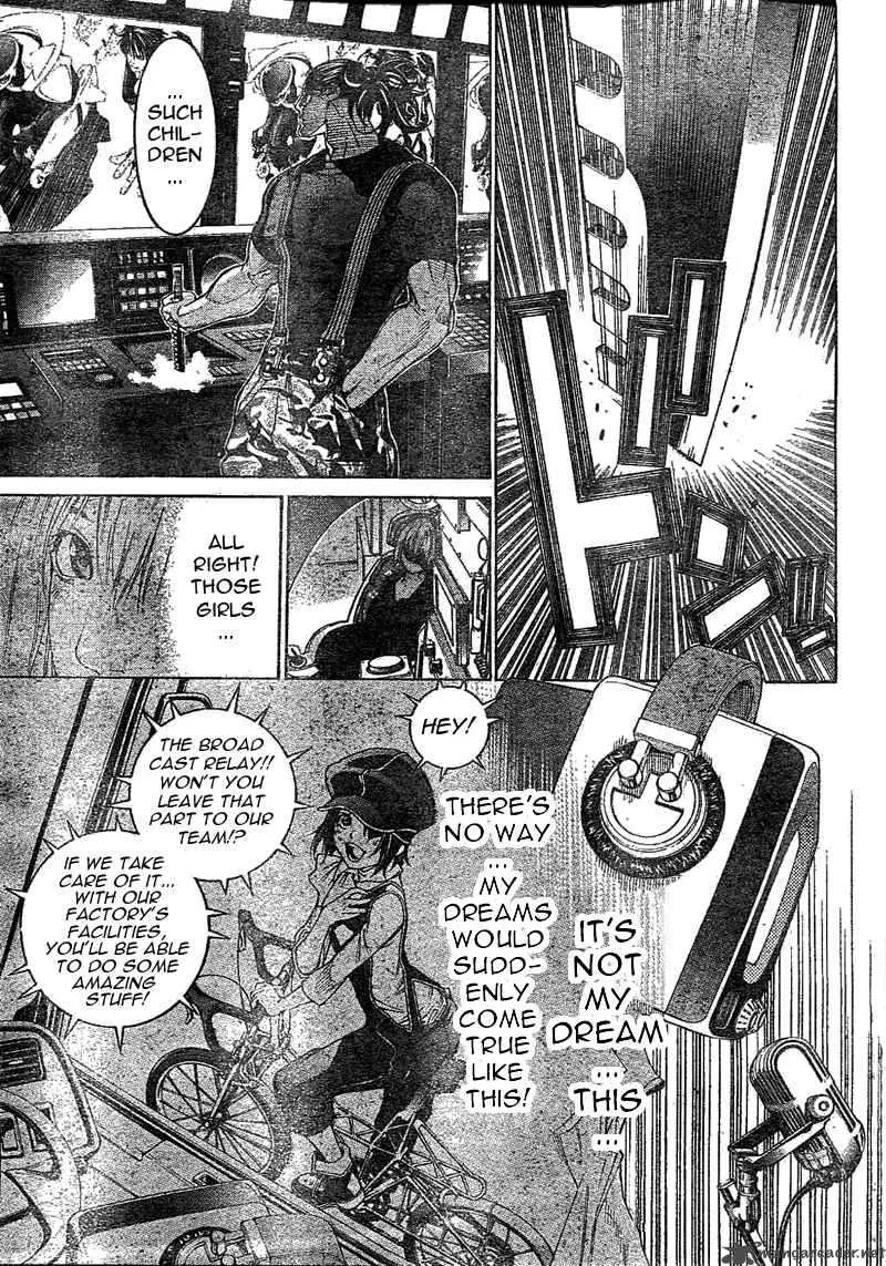 Air Gear Chapter 231 page 11