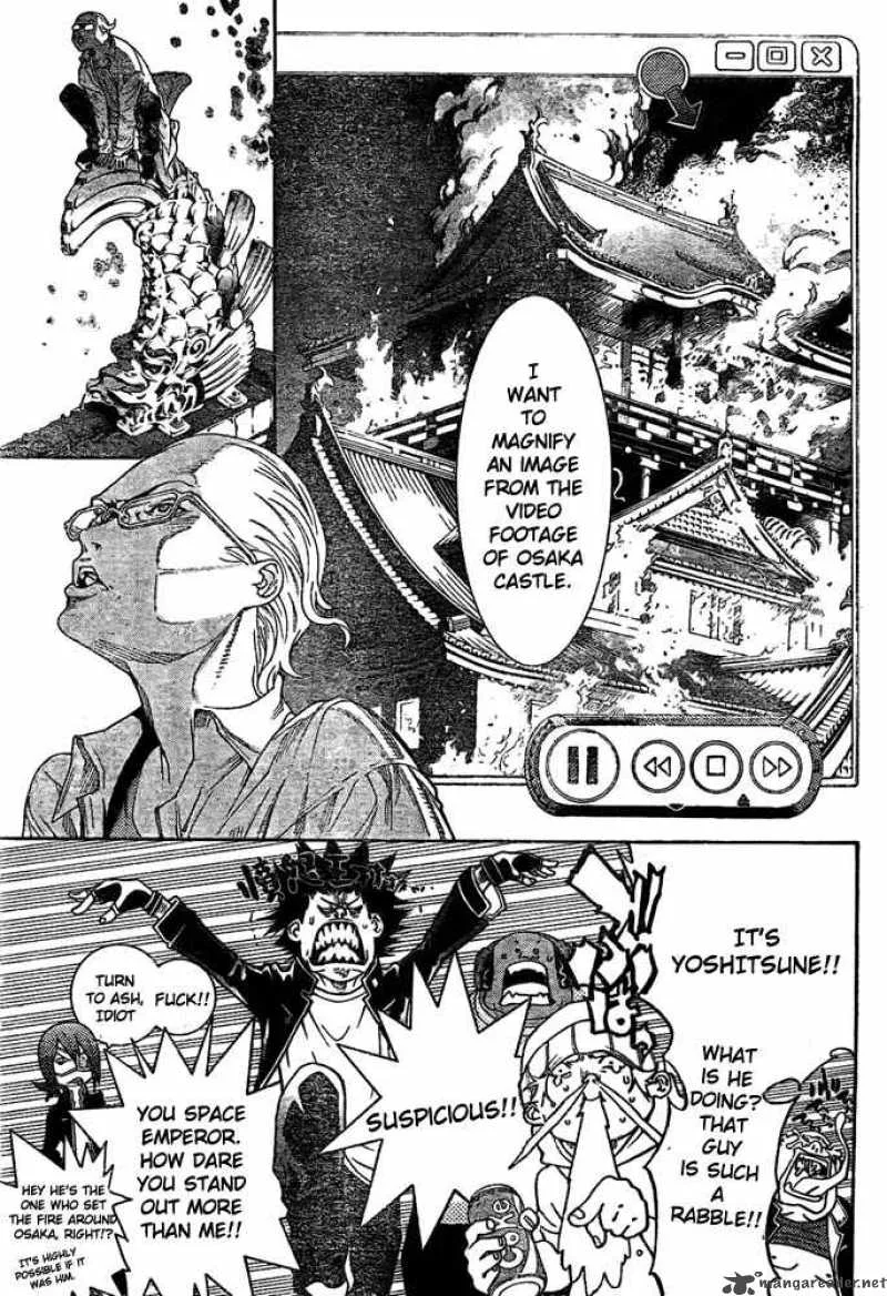 Air Gear Chapter 232 page 7