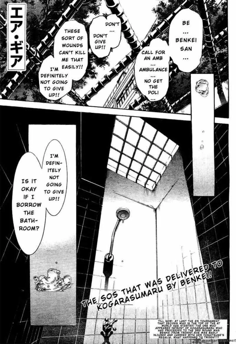 Air Gear Chapter 233 page 2