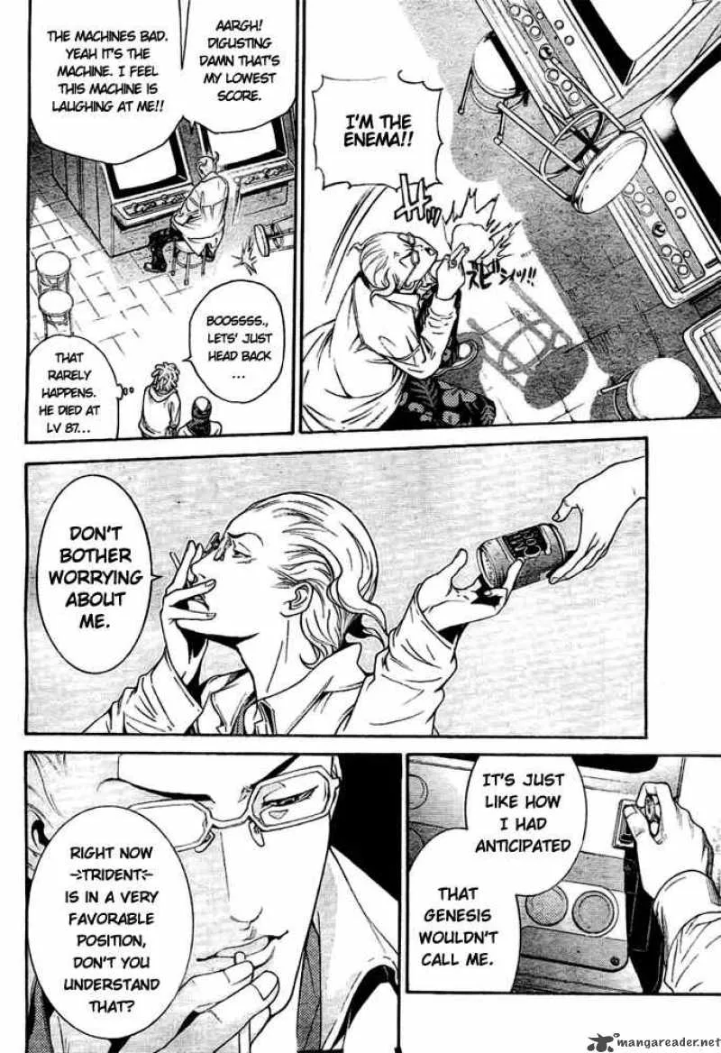 Air Gear Chapter 233 page 7