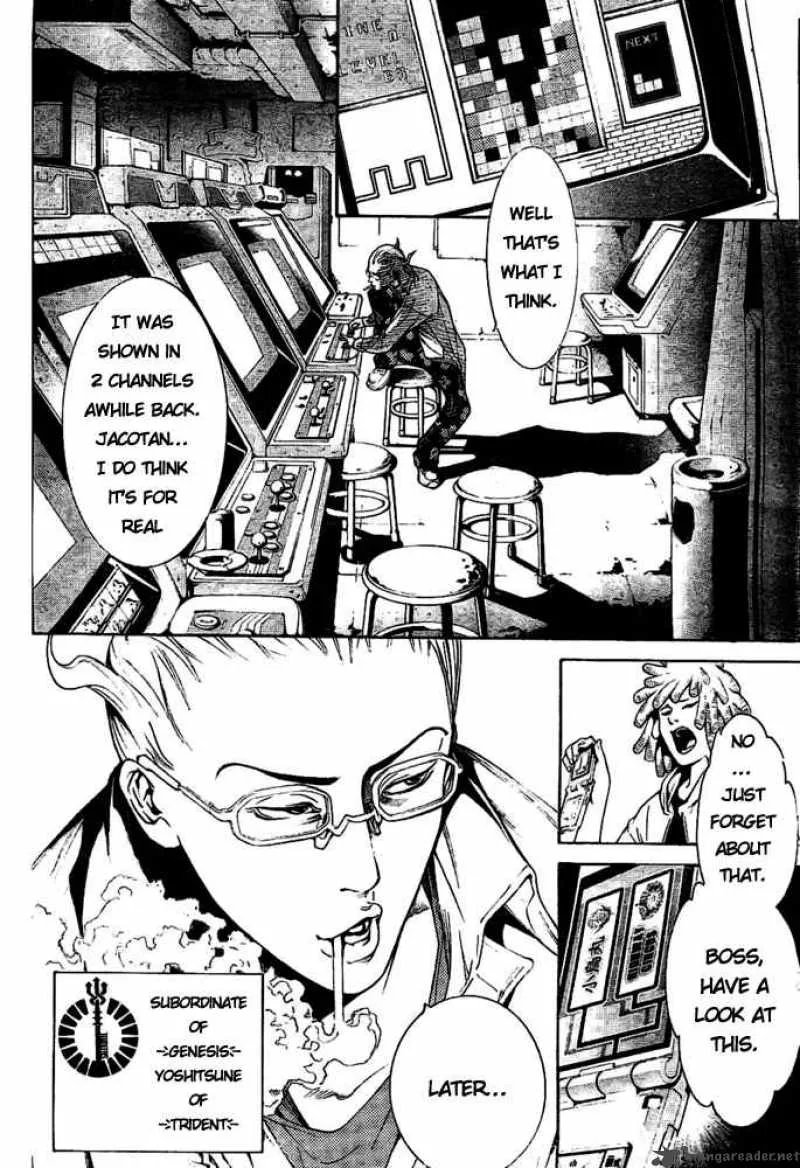 Air Gear Chapter 233 page 5