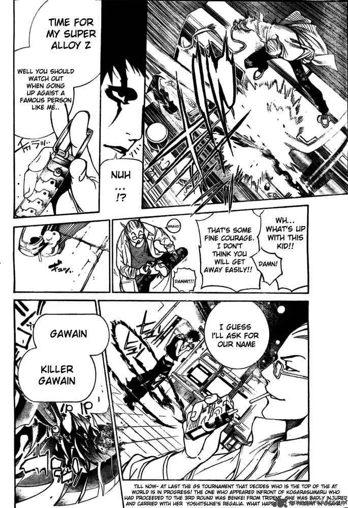 Air Gear Chapter 234 page 2