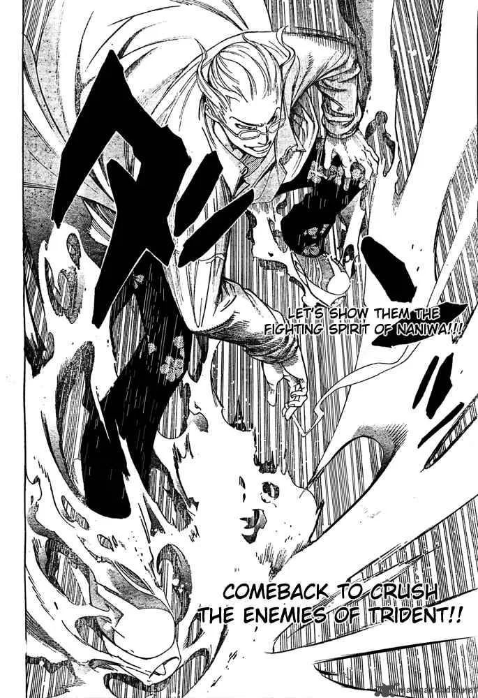 Air Gear Chapter 234 page 16
