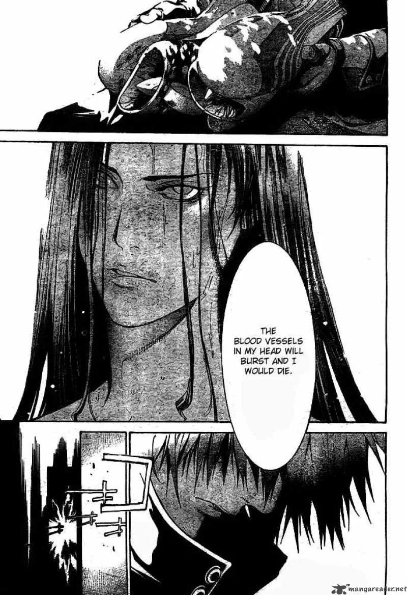 Air Gear Chapter 235 page 3