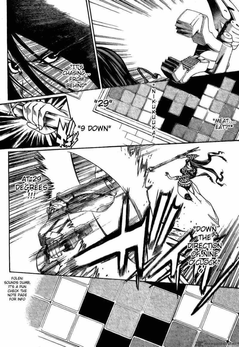 Air Gear Chapter 236 page 12