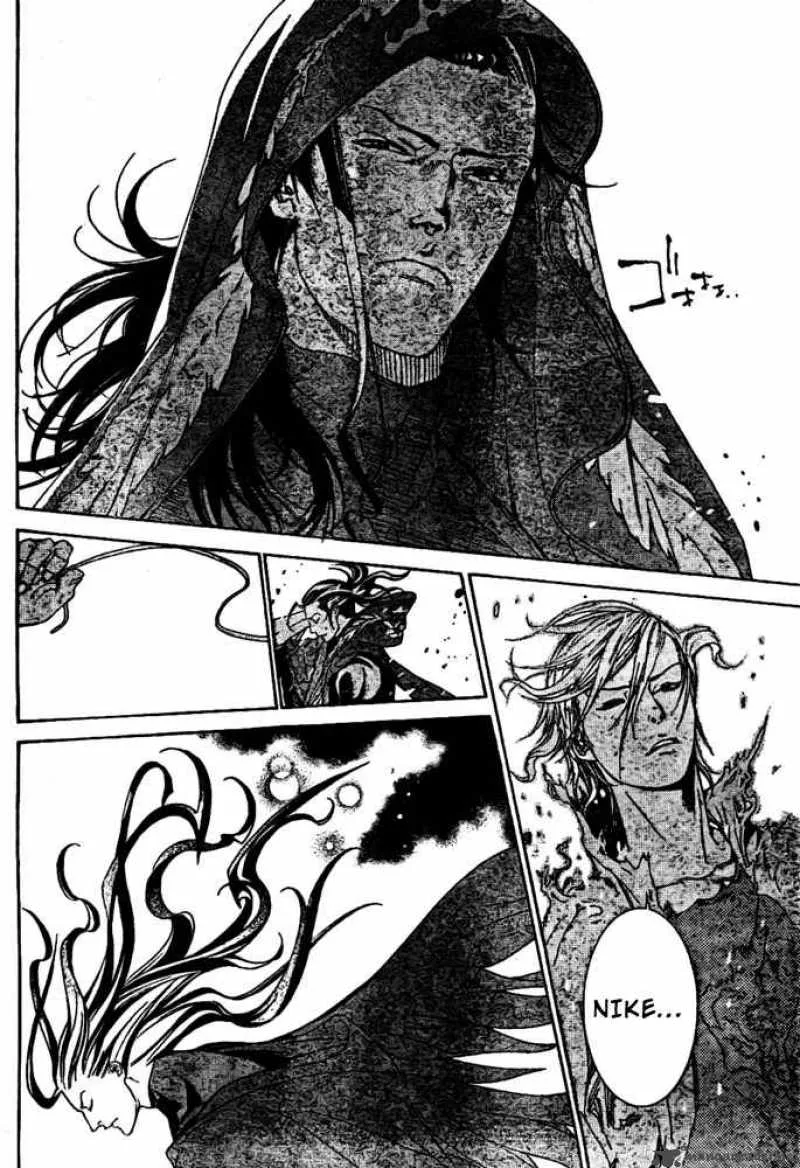 Air Gear Chapter 237 page 10