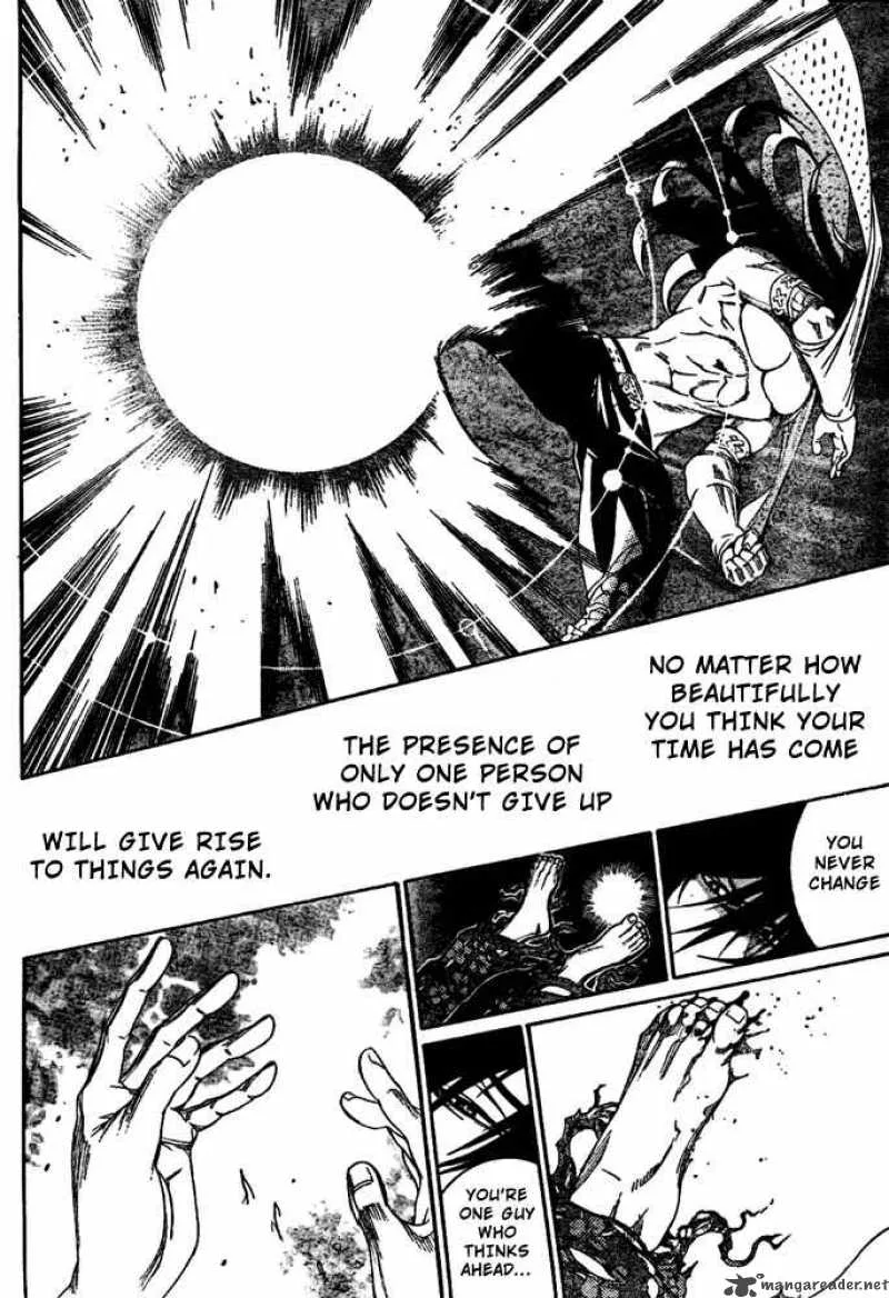 Air Gear Chapter 237 page 14