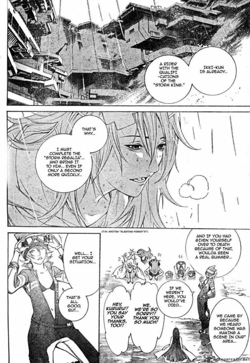Air Gear Chapter 238 page 14