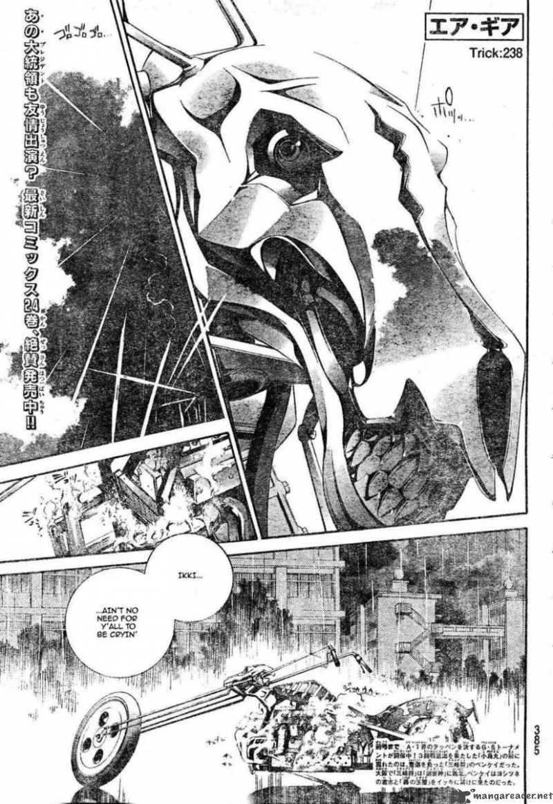 Air Gear Chapter 238 page 1