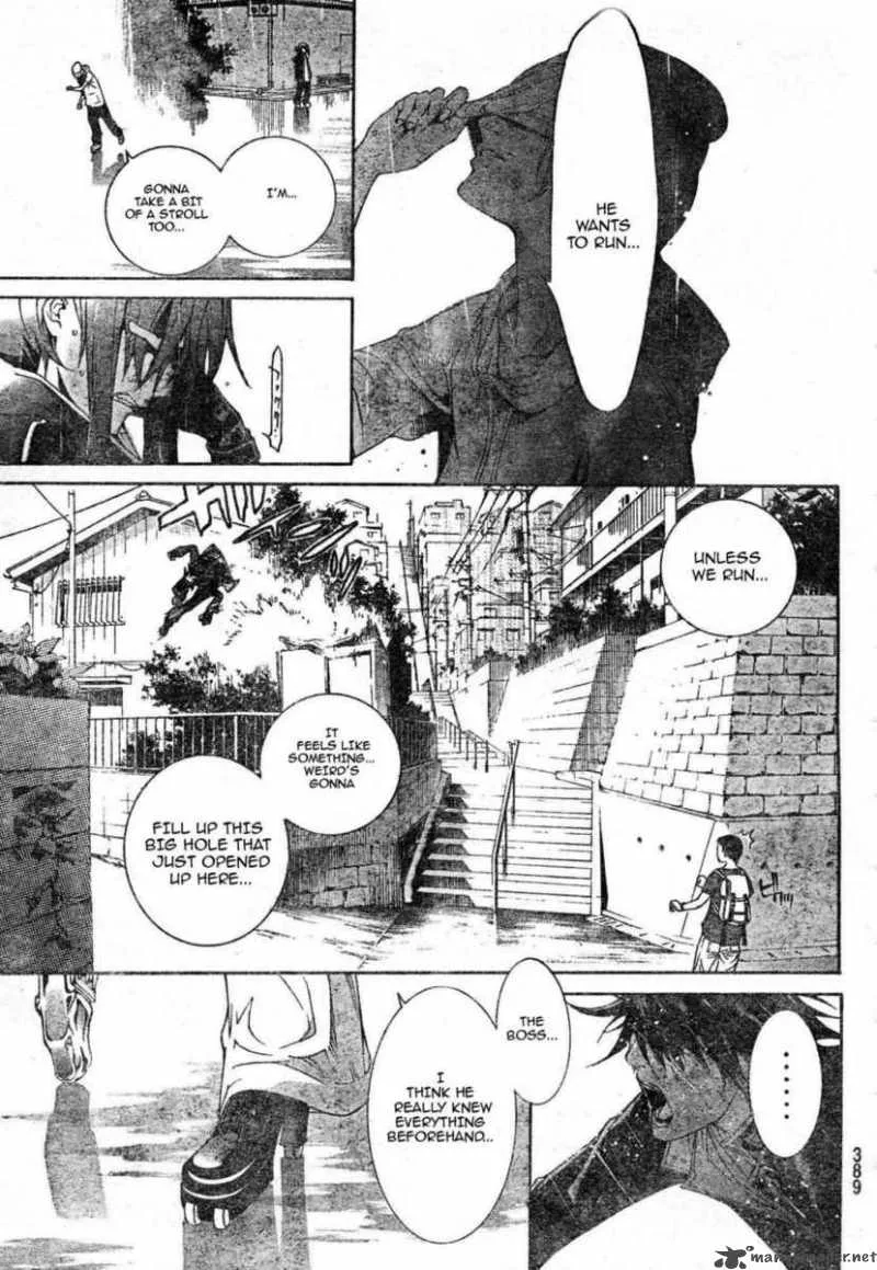 Air Gear Chapter 238 page 5
