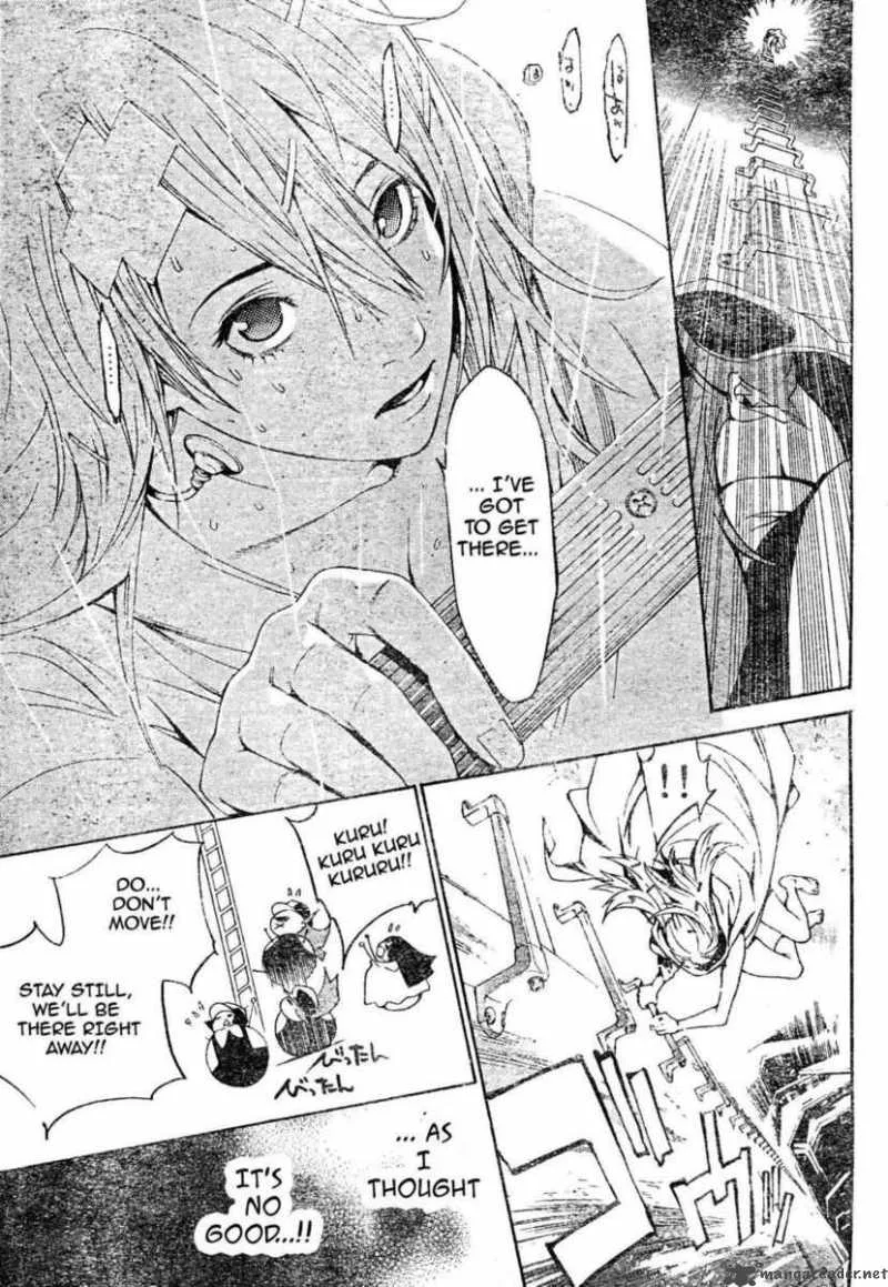 Air Gear Chapter 238 page 10