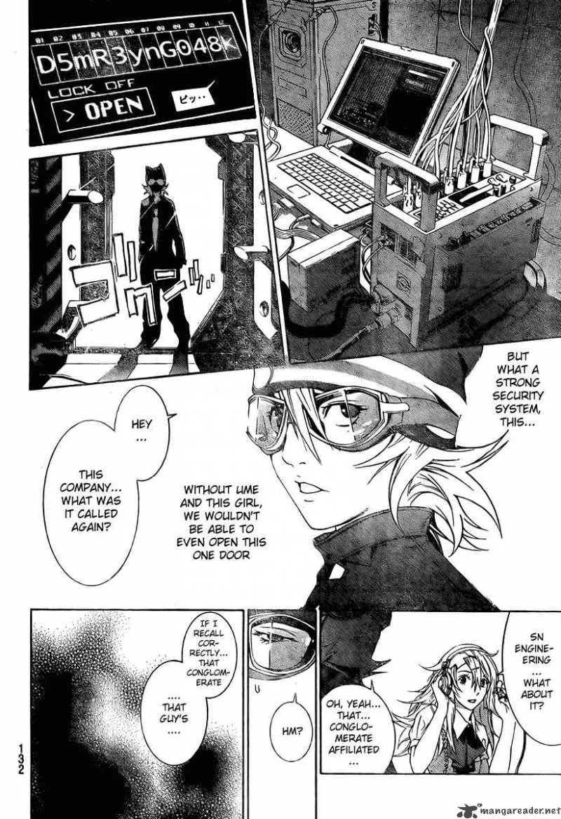 Air Gear Chapter 239 page 7
