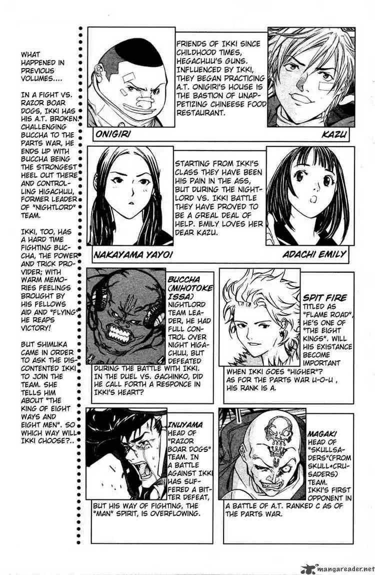 Air Gear Chapter 24 page 3