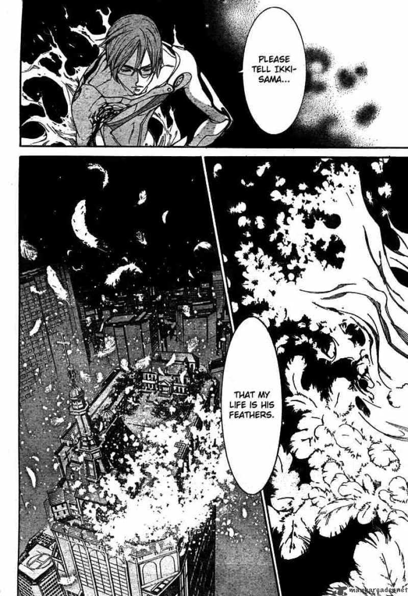 Air Gear Chapter 240 page 13