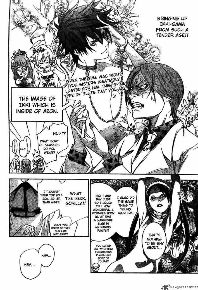 Air Gear Chapter 240 page 4