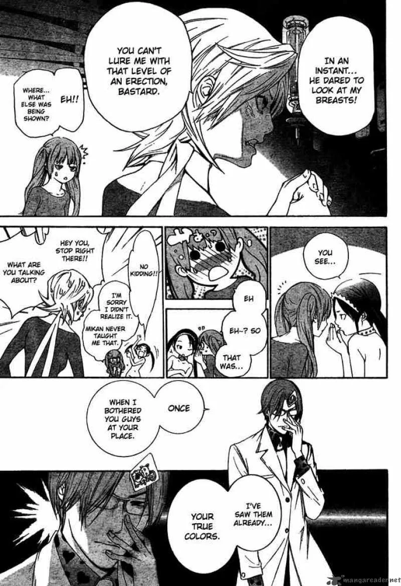 Air Gear Chapter 240 page 3
