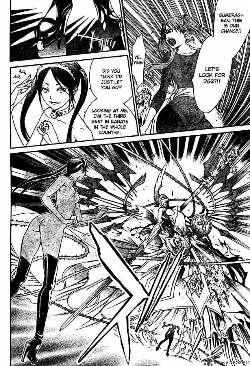 Air Gear Chapter 240 page 7