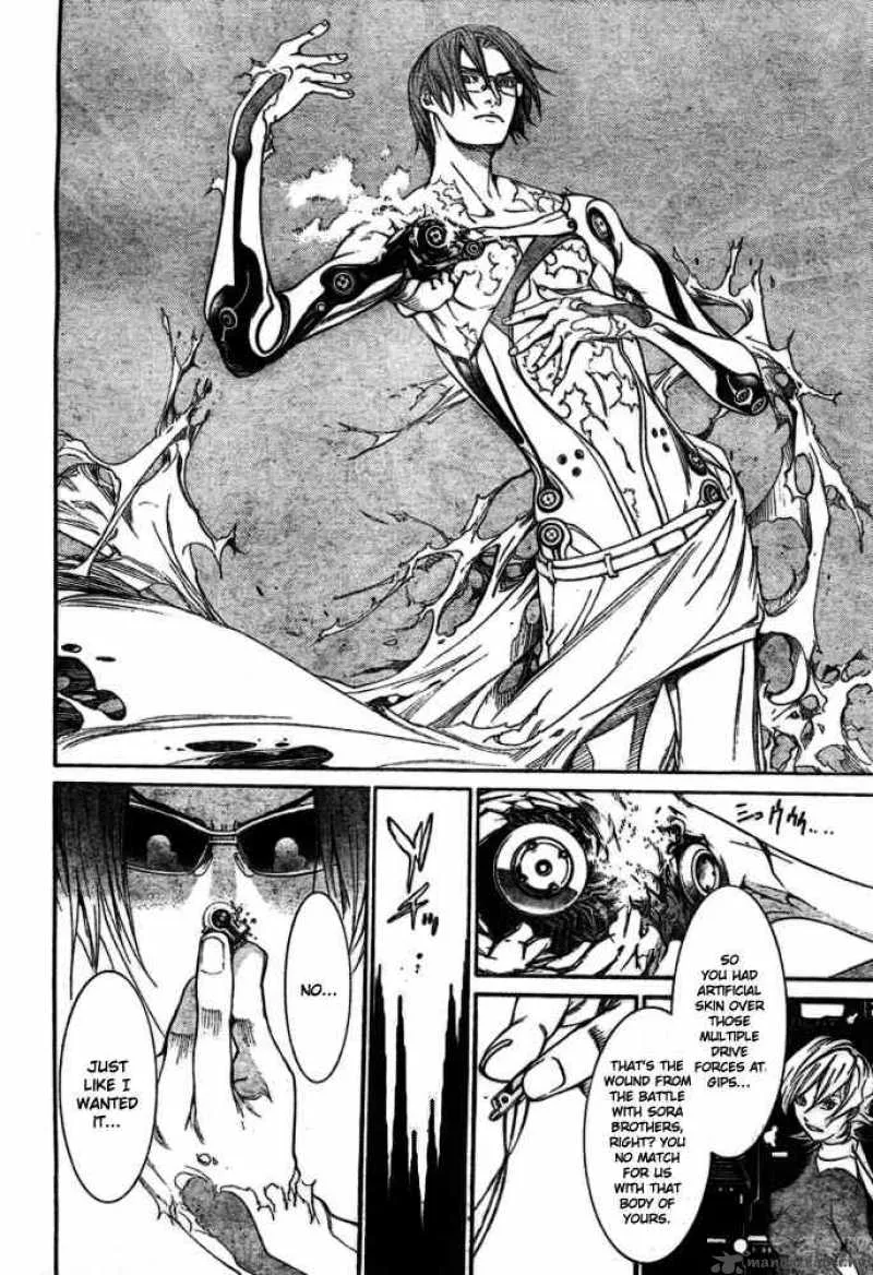 Air Gear Chapter 240 page 11