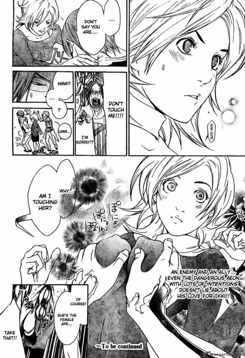 Air Gear Chapter 240 page 17
