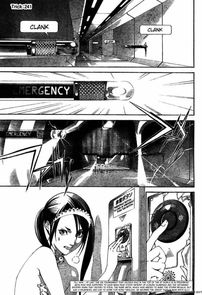 Air Gear Chapter 241 page 1