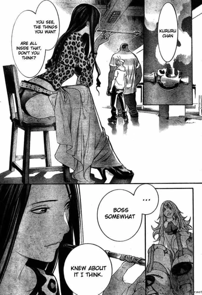 Air Gear Chapter 241 page 15