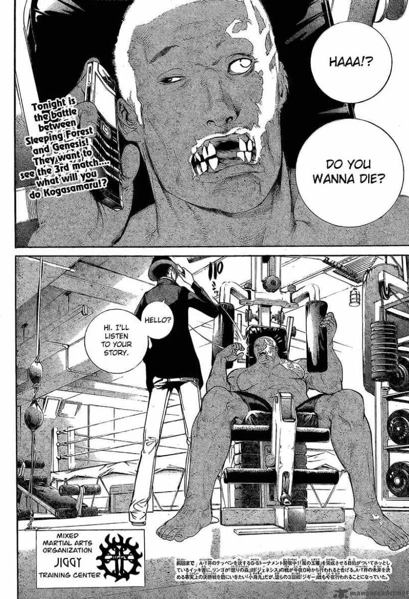 Air Gear Chapter 243 page 3