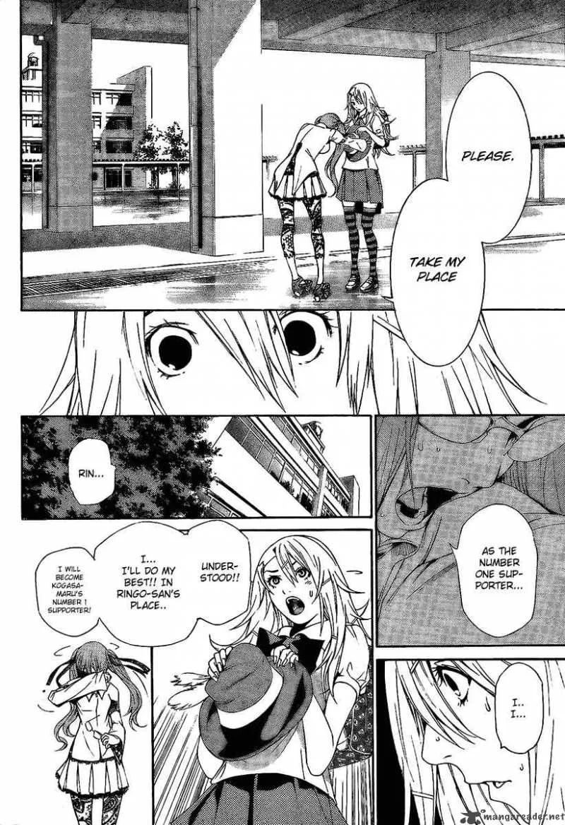 Air Gear Chapter 243 page 12