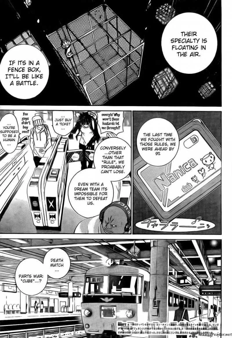 Air Gear Chapter 244 page 3