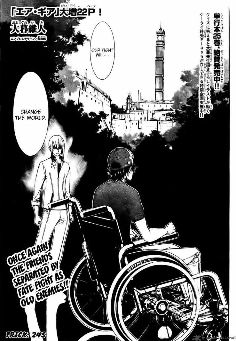 Air Gear Chapter 245 page 1