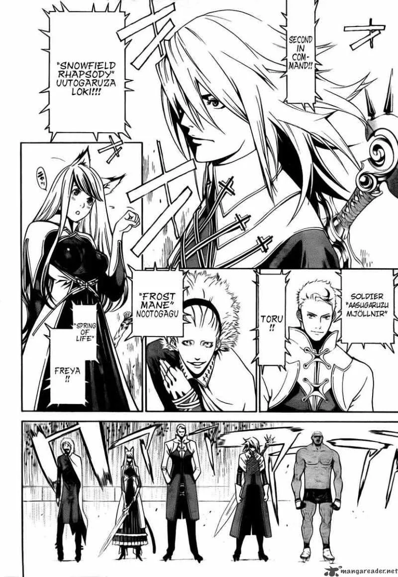 Air Gear Chapter 245 page 15