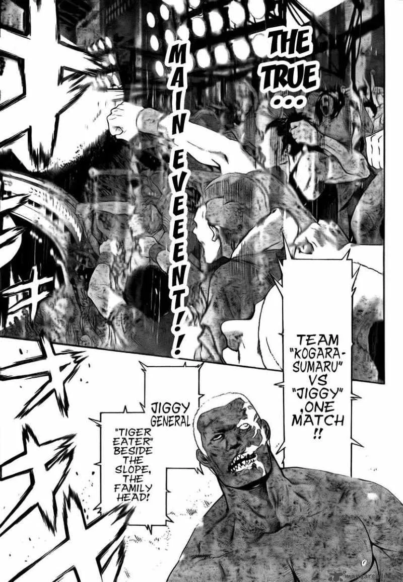 Air Gear Chapter 245 page 14