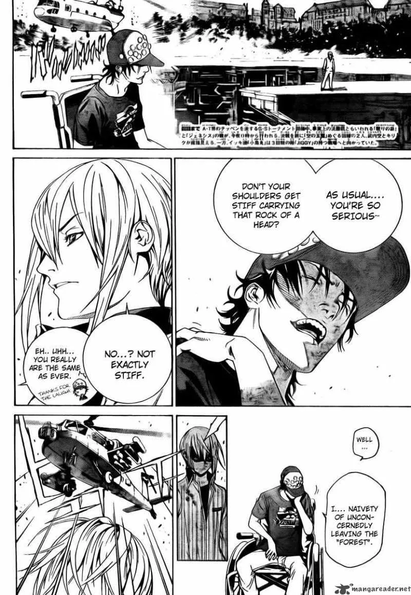 Air Gear Chapter 245 page 2