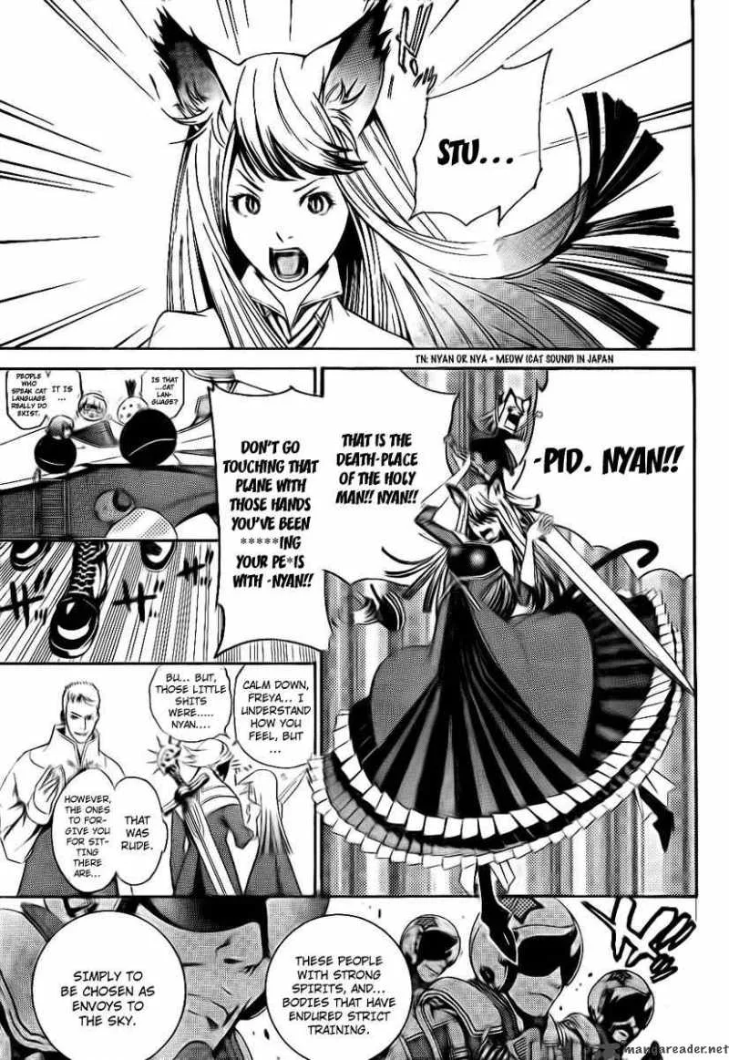 Air Gear Chapter 246 page 4