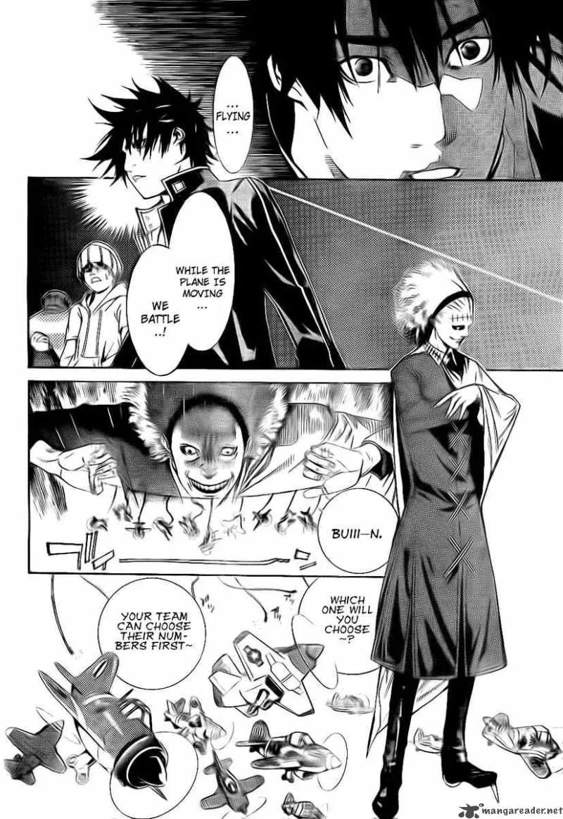 Air Gear Chapter 246 page 6