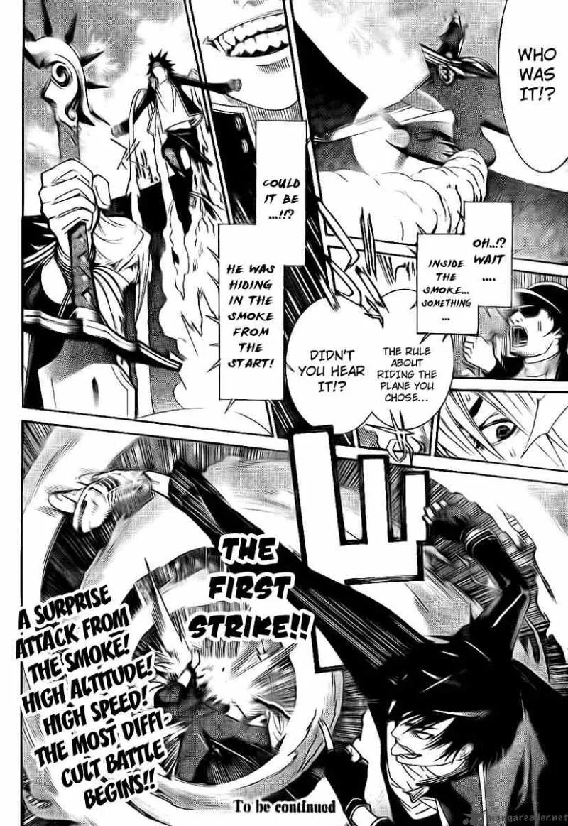 Air Gear Chapter 246 page 15