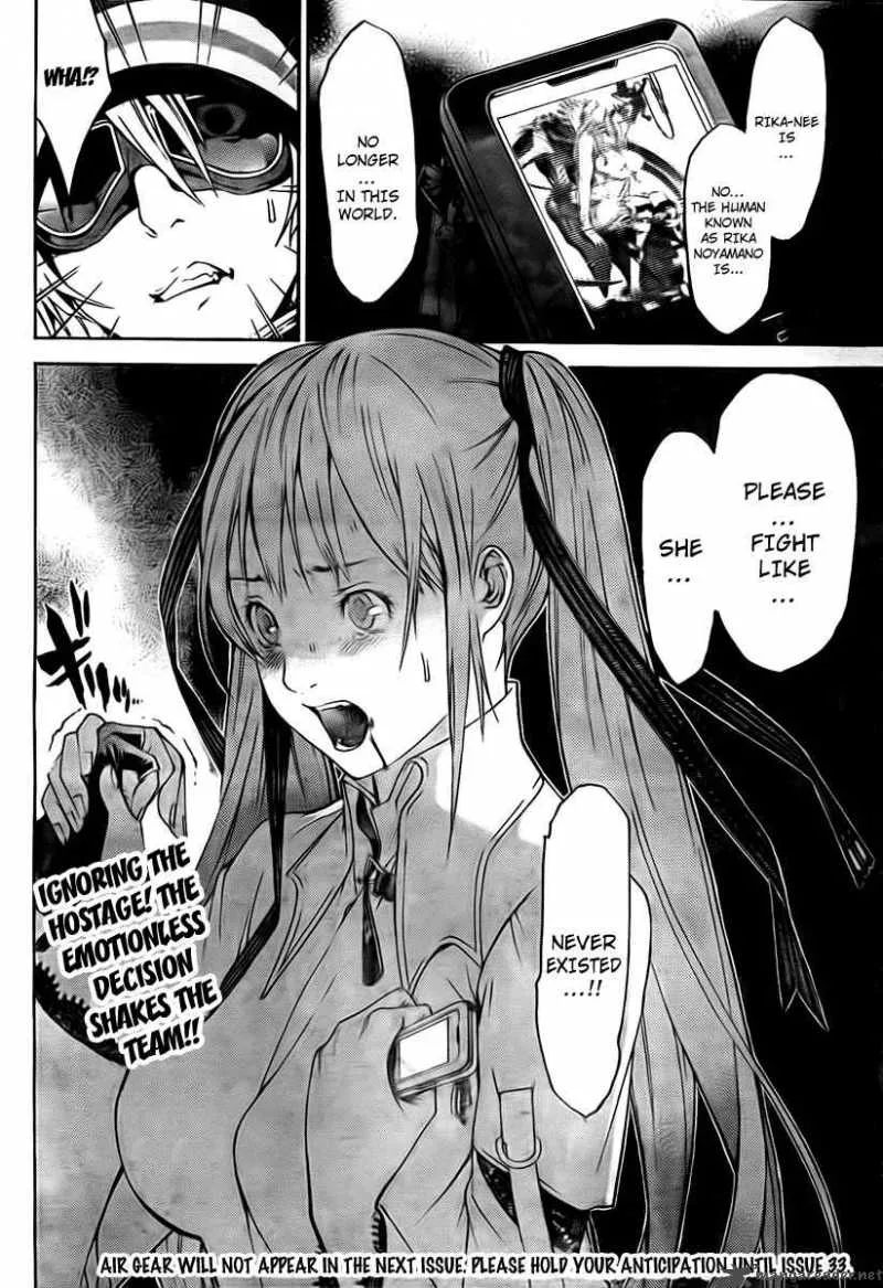 Air Gear Chapter 247 page 16