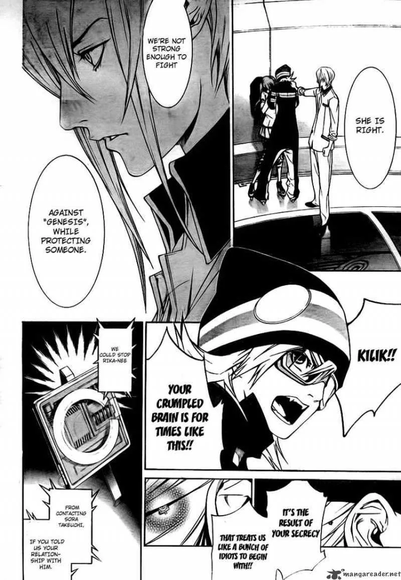 Air Gear Chapter 248 page 4