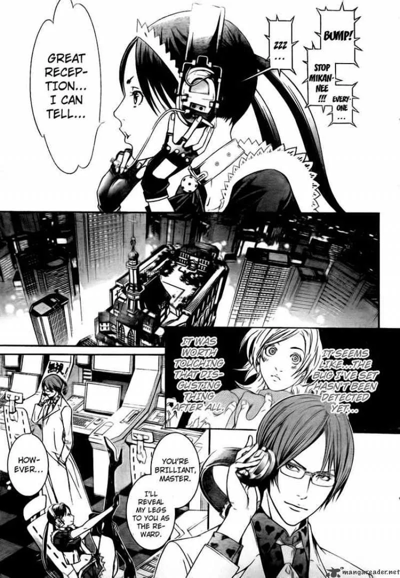 Air Gear Chapter 248 page 5