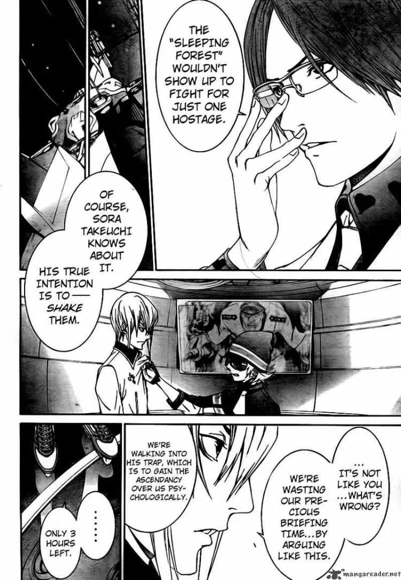 Air Gear Chapter 248 page 6