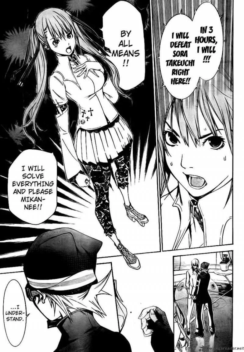 Air Gear Chapter 248 page 7